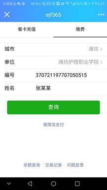 说明: C:\Users\ADMINI~1\AppData\Local\Temp\Rar$DIa0.964\Screenshot_20190412-145119.jpg