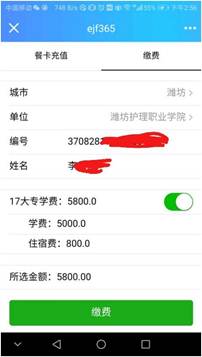 说明: D:\用户目录\我的文档\Tencent Files\869756940\Image\C2C\194BF37E3FBA3887F3D3758F4CF323E4.jpg